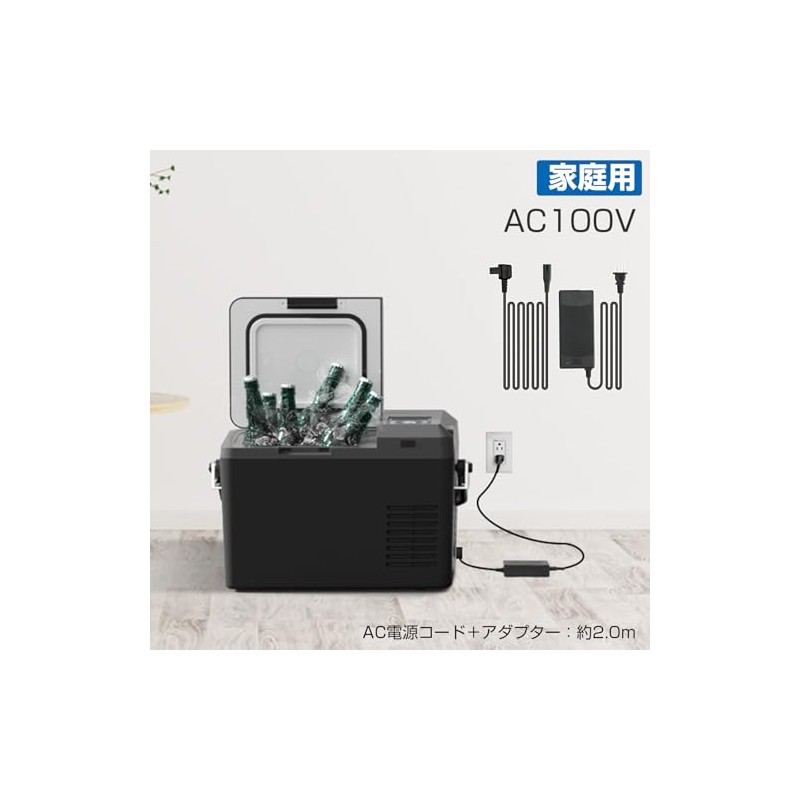 PSE 9L Compact Double Open Refrigerator Cord, Power Cord, Quick