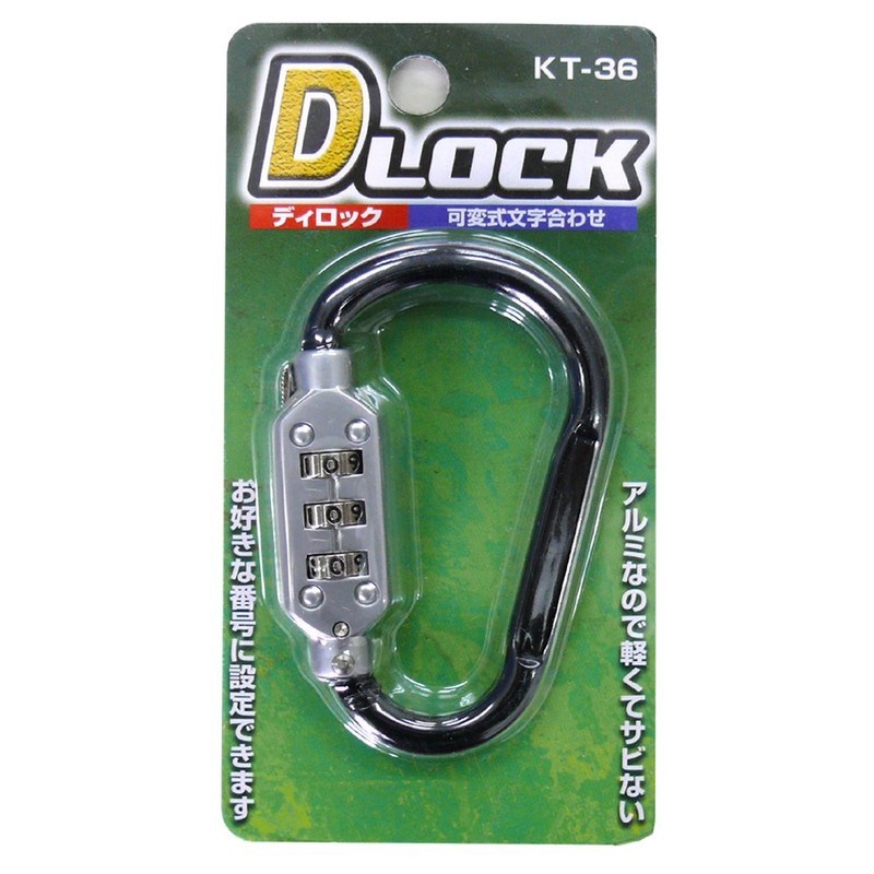 Kontec Dial-Type Lock, D-Lock, Black, Small