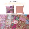 Tomo Corporation Cambadia Patch Cushion Cover Salmon Pink 13120883218 45x45cm