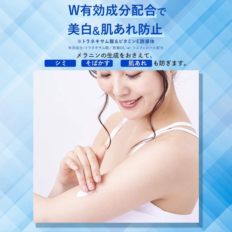 KOSE Sun Cut Pro Defense Whitening Sunscreen UV Essence Prevents