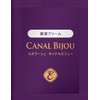 EPORASHE Canal Bijou (1.1 oz (30 g) Beauty Cream, Fermented