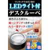 PhoenixLoupe Desk Magnifier (5x Magnification) Newspaper, Instruction Manual, Print, Jewelry,
