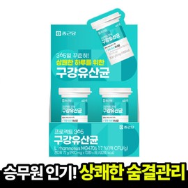 formulaChong Kun Dang Chong Kun Dang Project 365 Oral Lactobacillus Mini 10 tablets x 8 containers (80 days worth) Mouth care and cleanliness guaranteed / 종근당 프로젝트365 구강유산균 미니 10정x8통  (80일분) 입속 관리 청결 도착보장