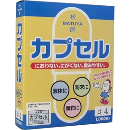 Food Capsules, No. 4, 1000 Pieces