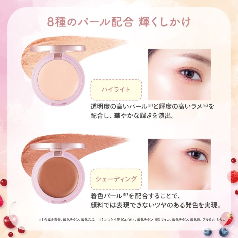 BLEND BERRY Face Nuance 002 (Cinnamon) Shading