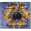 ラヴァー303(LOVER 303 MODERN FAIRYTALES)