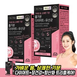 Palao Doctors Note Hall Diet Lactic acid bacteria X 2 / 팔레오 닥터스노트 홀가분 다이어트 유산균 x 2개