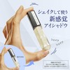 TAKAKO OHASHI Water Serum Eye Shadow Lime Yellow 7g Waterproof