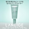 Laneige Smoothie Makeup Serum