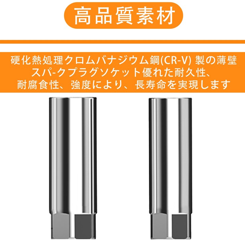 1 Pack 16mm Spark Plug Socket Wrench Silver Plug Wrench