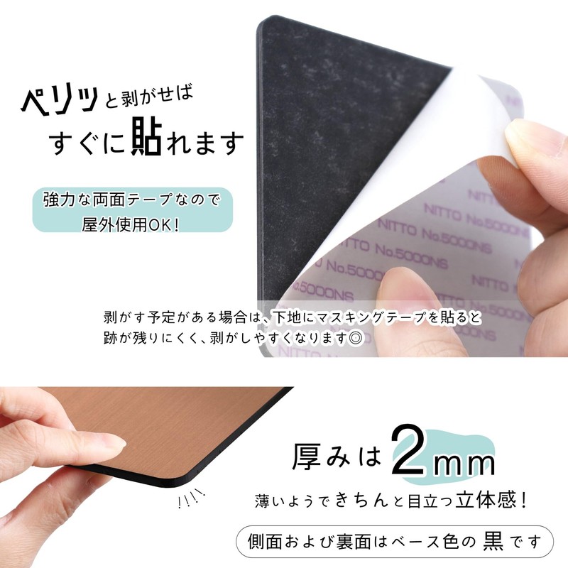 Katachi Lab Sign Plate, Without Pressing the Intercom, Can Be