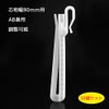 Curtain Hooks, Adjuster Hooks, 2.8 inches (70 mm), POM Resin,