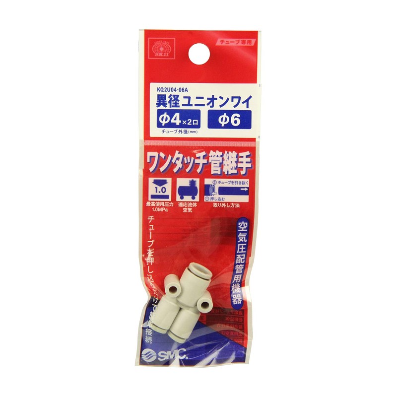 SK11 KQ2U04-06A One-Touch Pipe Fitting, Different Diameter Union Wy, Applicable