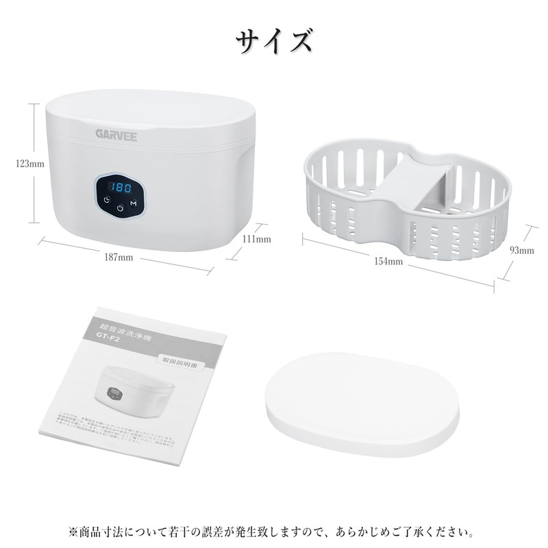 Garvee GT-F2 Ultrasonic Cleaning Device, Glasses Cleaning Machine, 20.3 fl