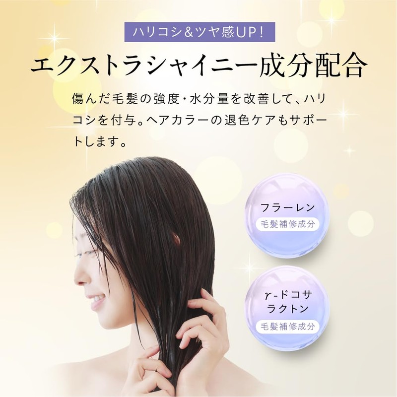 Hiritu Balancing Repair Hair Mask, Smooth, Special Care, Change Conditioner,