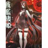 Figura Battleship Princess Kantai Collection Taito Original