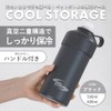PEARL METAL D-6737 Cold Insulated Plastic Bottle Cover, Holder, Cooler,