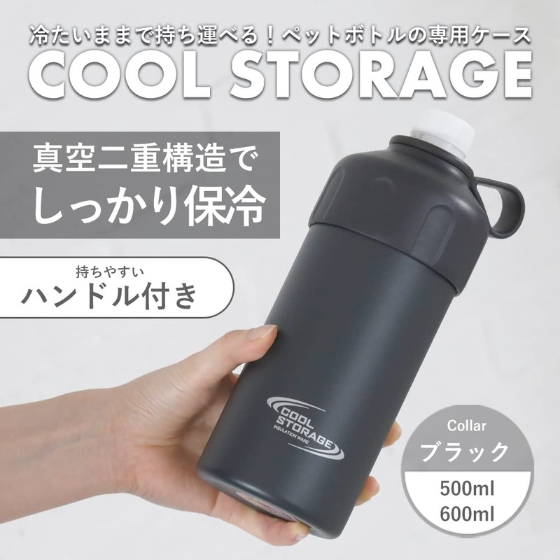 PEARL METAL D-6737 Cold Insulated Plastic Bottle Cover, Holder, Cooler,