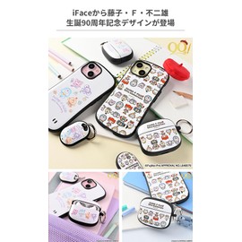 iFace First Class Fujiko F Fujio 90th Anniversary AirPods Pro 2nd Generation / 1st Generation Exclusive Case (Geometric Style) [iFace Air Pots Pro Case, Shockproof, Airpods Pro Case, 1st Generation,