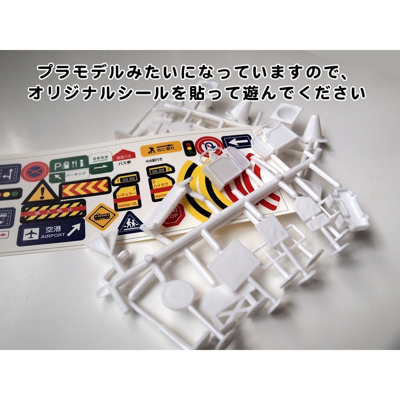 Mille Ti Rana Signs Toy Mini Car Play Road Signs