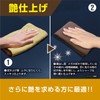 Prostaff P188 Microfiber Cloth Car Washing Supplies, CC Water Gold,