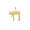 Gelin Hebrew Chai Life Charm Pendant in 14K Solid Gold