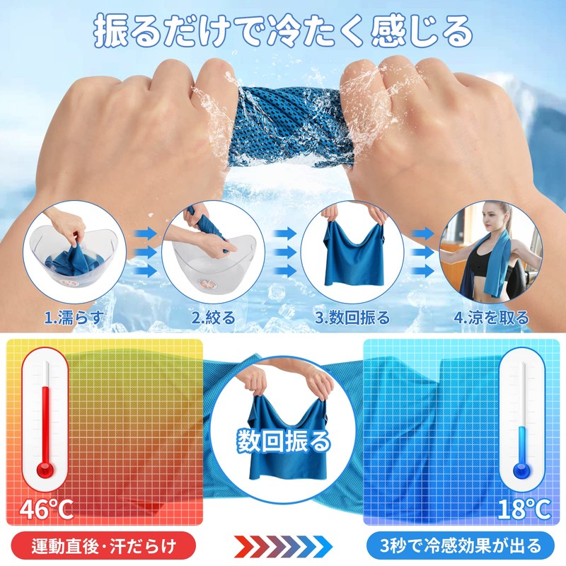 ZOEDO Cool Towel, Set of 3, Cooling Towel, Quick Drying