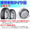 Tire Bags for Passenger Car Tire Storage Storage Bags Pack