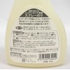 ハマナカ エコアンダリヤ専用 スプレーのり 300ml H204-614