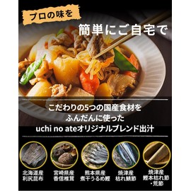 Uchinochi no Kokoro Delight Soup Stock 5 Packs, Japanese Style Soup Pack, Japanese Style Soup, 0.3 oz (8.8 g) x 1 Bag, 1.5 oz (44 g), Dashi, Tsuyu, Bonito Flakes, Dashi, Kelp
