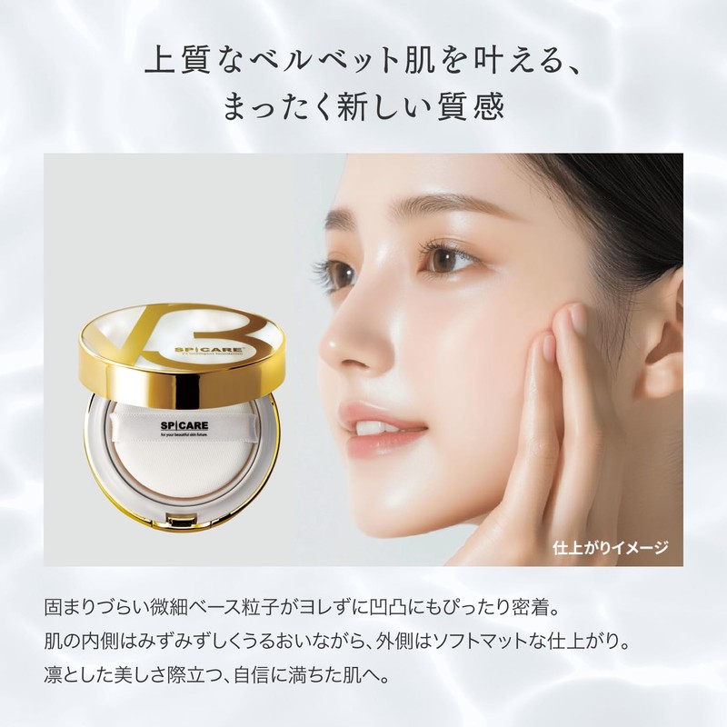 V3 Intelligent Foundation V3 Intelligent Foundation SPICARE SPF50 PA+++ 0.5