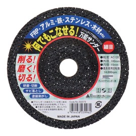 Sankyo Corporation H&H All-Purpose Sander Fine (AC/#120)