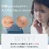 (Mystical) ebis bi-howaito 33ml [Set of 2] Serum Whitening