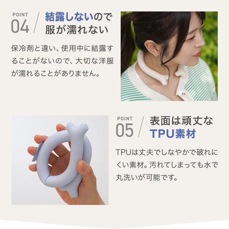 Ice School Ring, Cold Neck Ring, For Adults & Children,