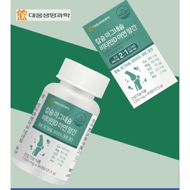 Osteoporosis Calcium Supplement Nutrient Calcium for Children Growth Period: Approximately 3 Months / 골다공증 칼슘제 영양제 어린이 칼슘 성장기 약3개월