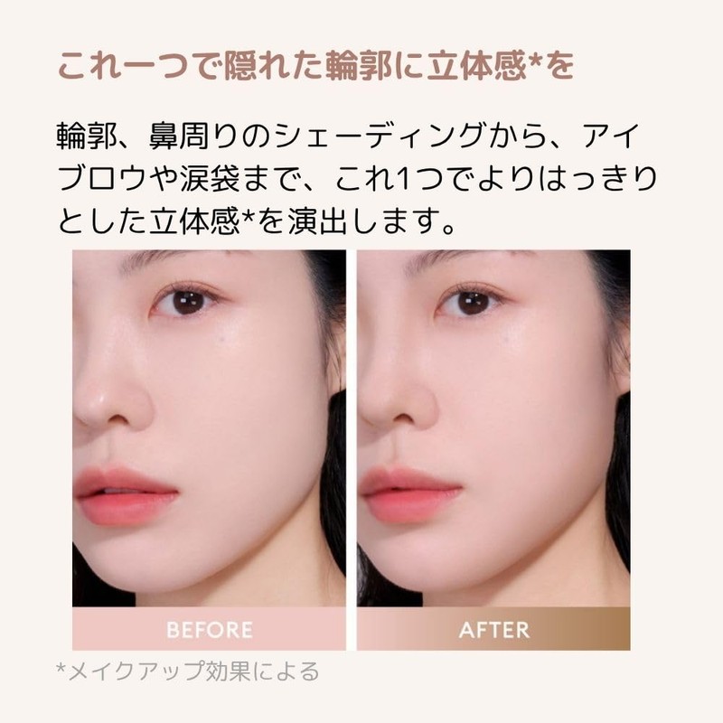 A'PIEU(アピュー) ジューシーパン レイヤリング シェーディング 01 ウォームレイヤー