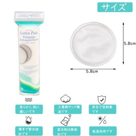 Samcos Round Wiping, 2-Sided, 3-Layer Construction, 300 Sheets, Cotton Pack, Makeup Removal, Nail Remover, Skin Care, Lint Free, 100% Natural Cotton, For Lotions