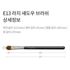 Mustaev Powder Secret E13 Large Adhesion Shadow Brush BNS / 머스테브 파우더 시크릿 E13 라지 밀착 섀도우 브러쉬 BNS
