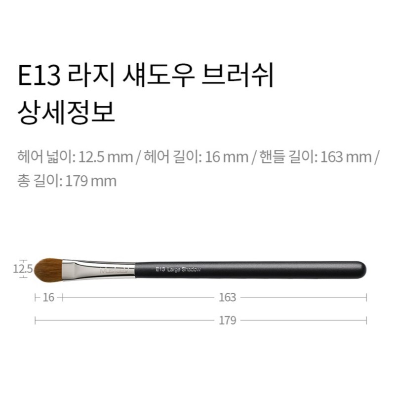 Mustaev Powder Secret E13 Large Adhesion Shadow Brush BNS /