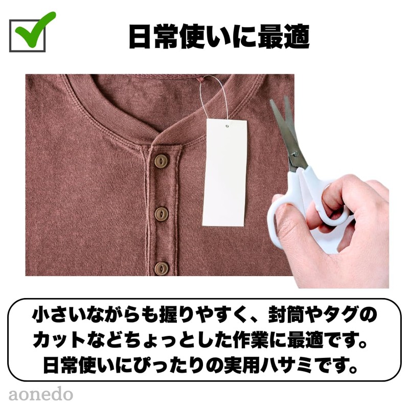 Mini Scissors with Case, Compact, Portable, Stainless Steel, Stationery, White,