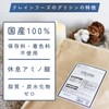 グリシン 850g 国産 純度100% パウダー アミノ酸 サプリメント CRANE FOODS