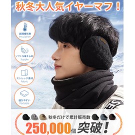 Andeor Earmuffs, Cold Protection, Ear Warmers (-10° Cold Protection, Ultra Warm, Thick Boa), Back Mounted Design, 180° Foldable, Ear Muffs, Ear Covers for Winter, Cold Protection, Adjustable, Shedding Prevention, Foldable, Bicycle, Work, School, Bike, Au