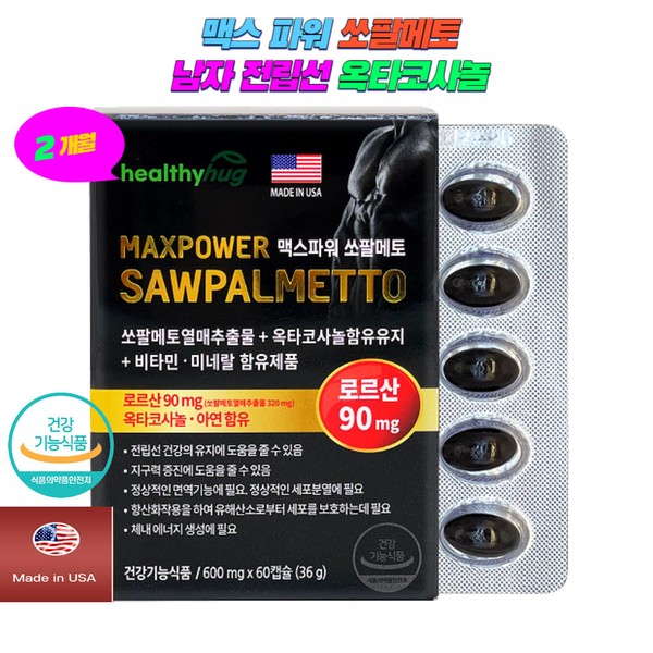 Mind Health Hug Max Power Saw Palmetto 60 Capsules Certified