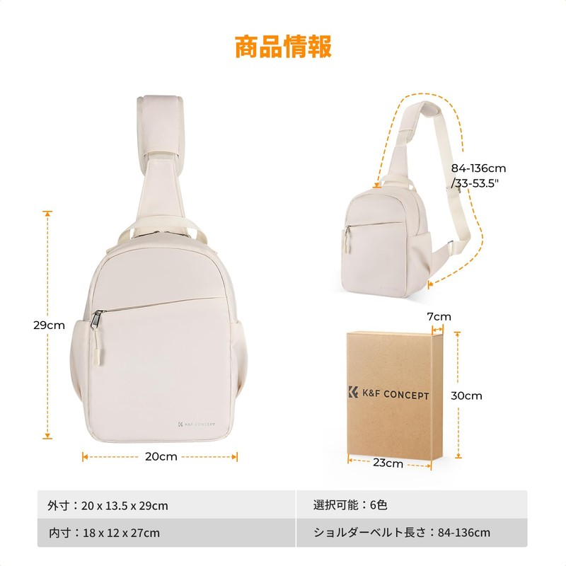 K&F Concept Camera Bag, Shoulder Bag, Camera Shoulder Bag, 04-beige,
