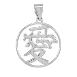 Claddagh Gold 925 Sterling Silver Chinese Character Charm Love Symbol Pendant