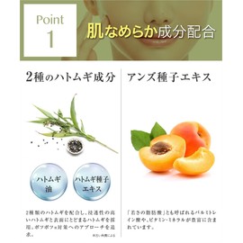 Ibonine 0.5 oz (15 g) for approx. 1 month [Adelet Ceramide Hyaluronic Acid Formulated] [Skin Smooth Ingredients Formulated for those who are concerned about pimples and coarseness]