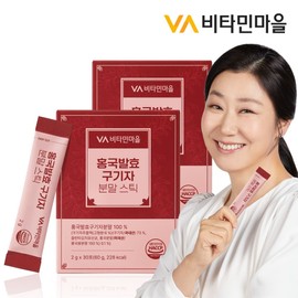 비타민마을 (현대Hmall) 비타민마을 홍국발효 청양 구기자 분말스틱 30포 x 2박스 (총60포)