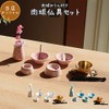 Amaozn Products Pet Buddhist Assortment Set with Paw Engraving, 8-Piece
