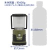 GENTOS Explorer EX-036D LED Lantern, Brightness: 450 Lumens, Operation Time: