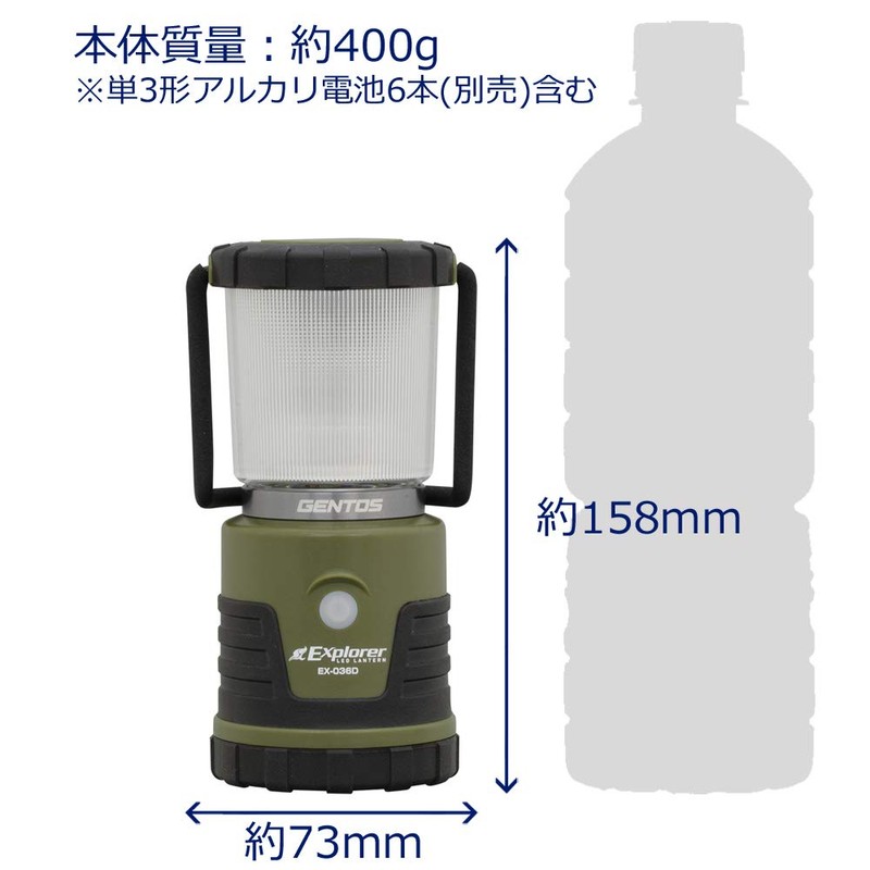 GENTOS Explorer EX-036D LED Lantern, Brightness: 450 Lumens, Operation Time: